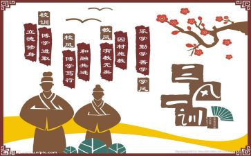中国文化与中国的兵心得体会6篇