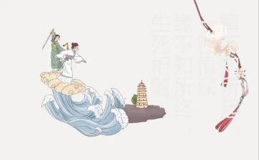 学中华文化心得体会范文7篇