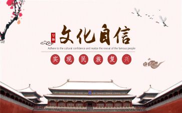 孝文化讲话稿5篇