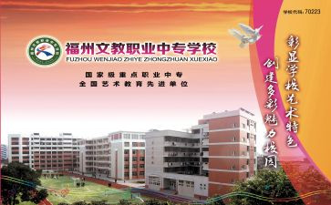 语文教研活动方案6篇