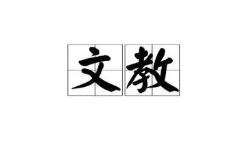 四季一年级语文教案7篇