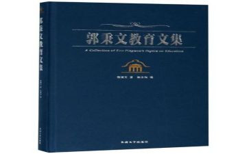 部编人教版九上语文教学计划通用5篇