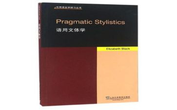 初中语文教学工作计划6篇