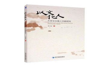 小学一年级上册语文教案8篇