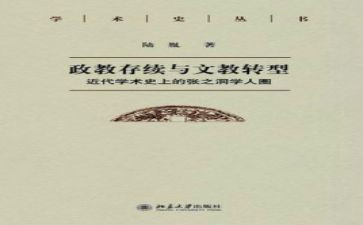 蒙文教学计划最新6篇