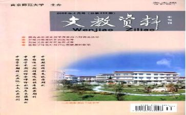 语文教师述职报告范文精选5篇