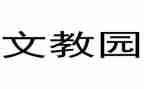 小学语文教研工作总结2022下学期8篇