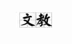 部编版小学二年级语文教学工作计划5篇