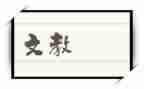 小学一年级语文教学工作总结5篇