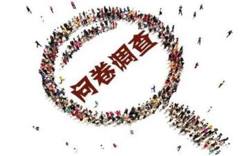 大学生调查问卷及调查报告范文7篇