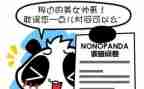问卷调查报告5篇