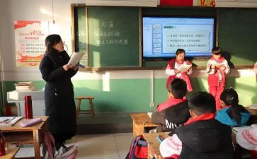 读小学语文课标心得体会7篇