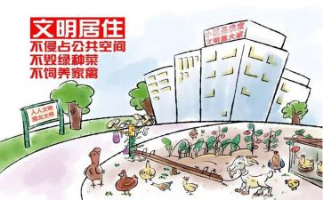 礼仪文明的演讲稿精选5篇