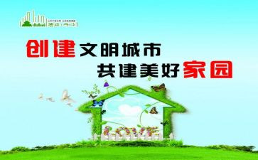 文明上网,谨慎交友演讲稿5篇