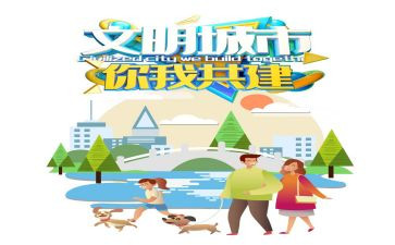 小学生文明守纪演讲稿5篇