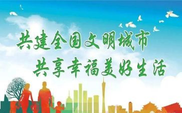 建文明校园做文明学生演讲稿7篇