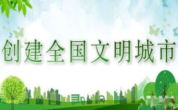 文明礼仪班会教育教案7篇