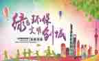 2024年精神文明建设心得体会5篇