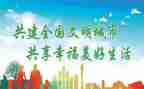 文明礼仪的心得体会7篇