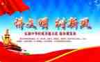 文明大学生演讲稿参考7篇