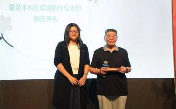 暑假语文培训心得体会7篇