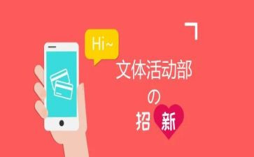 文体部个人工作计划书2022精选7篇