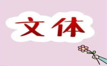 2022年社区文体工作总结6篇