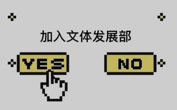 文体月工作总结5篇
