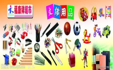 学生会文体部总结报告8篇