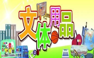 农村春节文体活动方案7篇