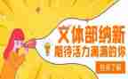 文体旅工作总结5篇