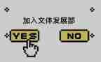 文体月工作总结5篇