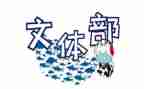 文体馆2023年工作计划参考6篇