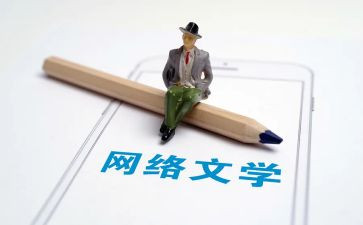 文学心得体会模板5篇
