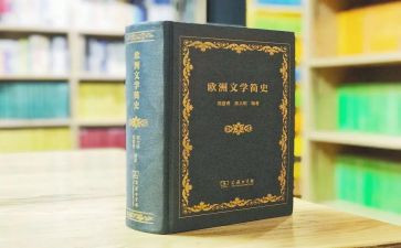 小学语文学期教研总结7篇