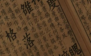 小学语文学期教学总结7篇