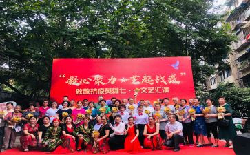 文艺部年度工作总结5篇
