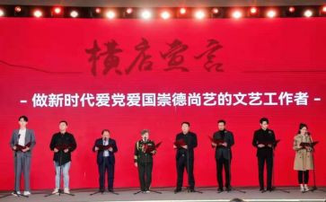 学校文艺工作计划8篇