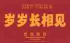 我文字的作文推荐5篇