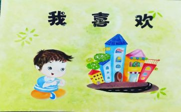 《我》这本书的读后感400字7篇