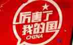 我的梦我的国作文最新5篇