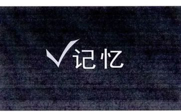 童年记忆作文500字参考8篇