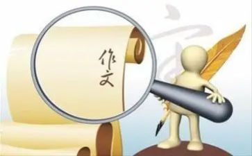 我和谁过一天呢作文7篇