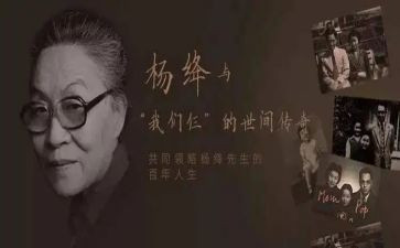 读我们仨心得体会最新5篇
