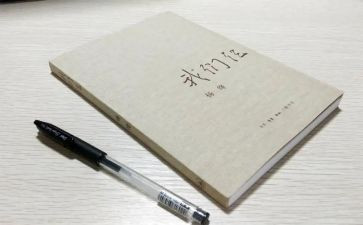关于我们仨的读后感5篇