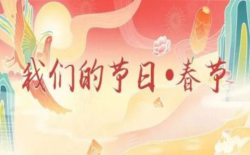 我们的节日六一作文6篇