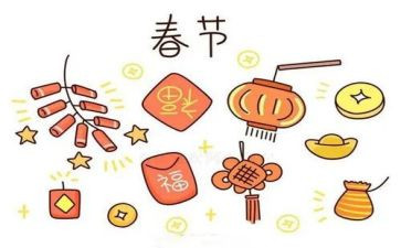 我们的节日建对演讲稿6篇