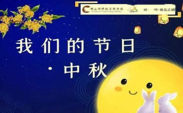 我们的节日六一儿童节作文5篇