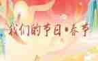 我们的节日六一作文6篇