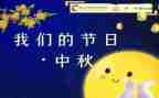 我们的节日六一儿童节作文5篇